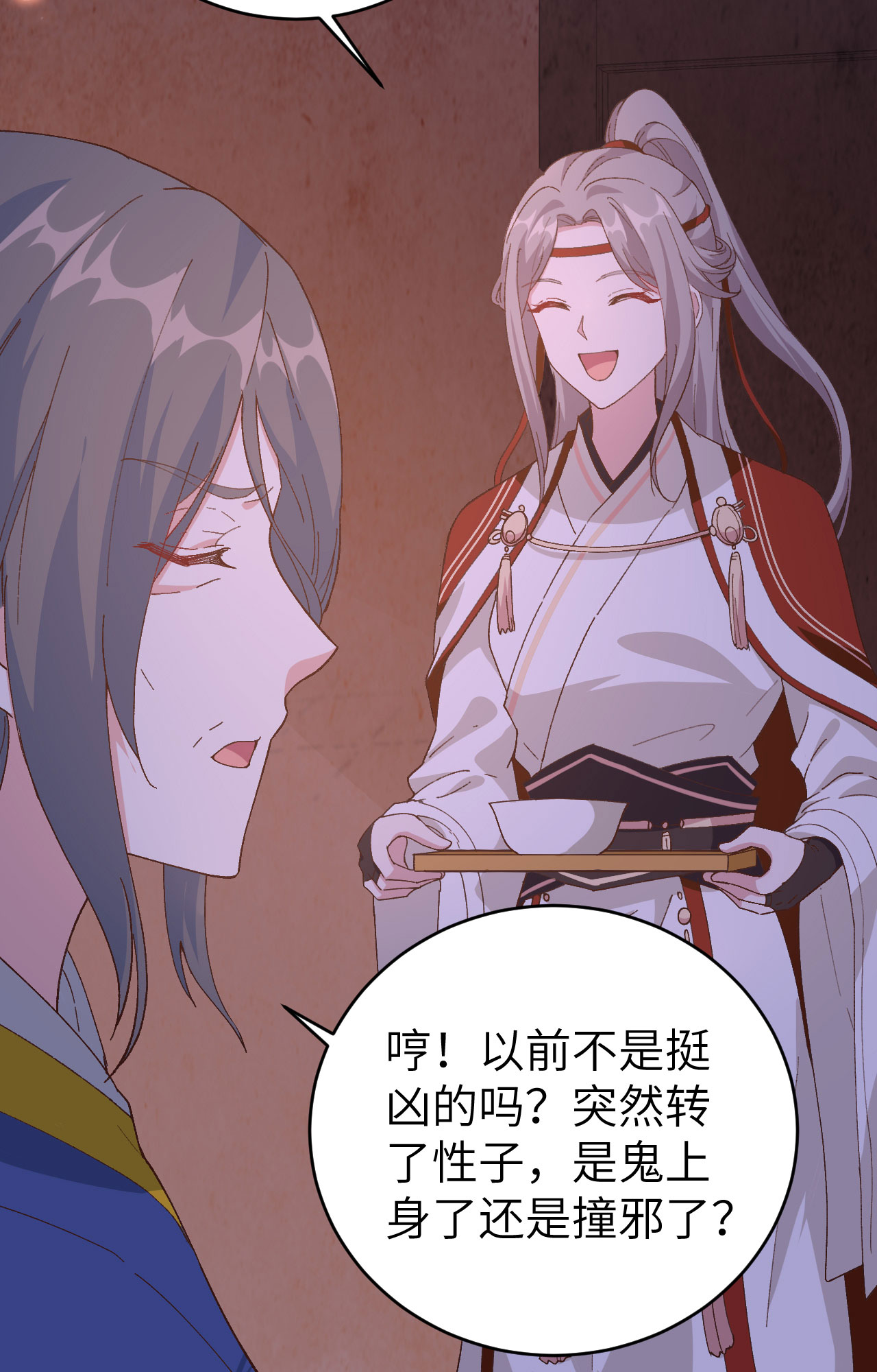 我的相公有点多042 终于要圆房了吗！