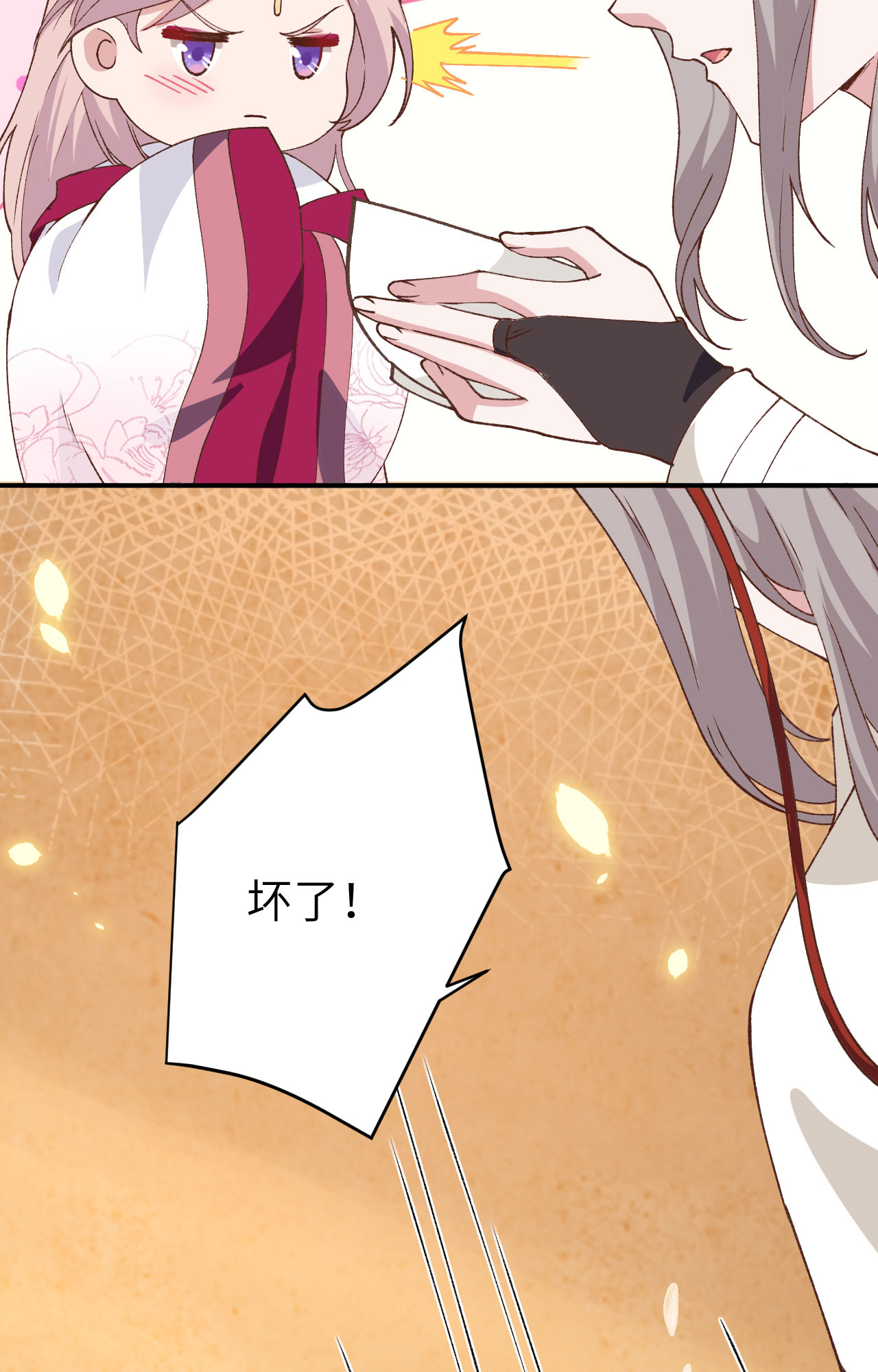 我的相公有点多042 终于要圆房了吗！