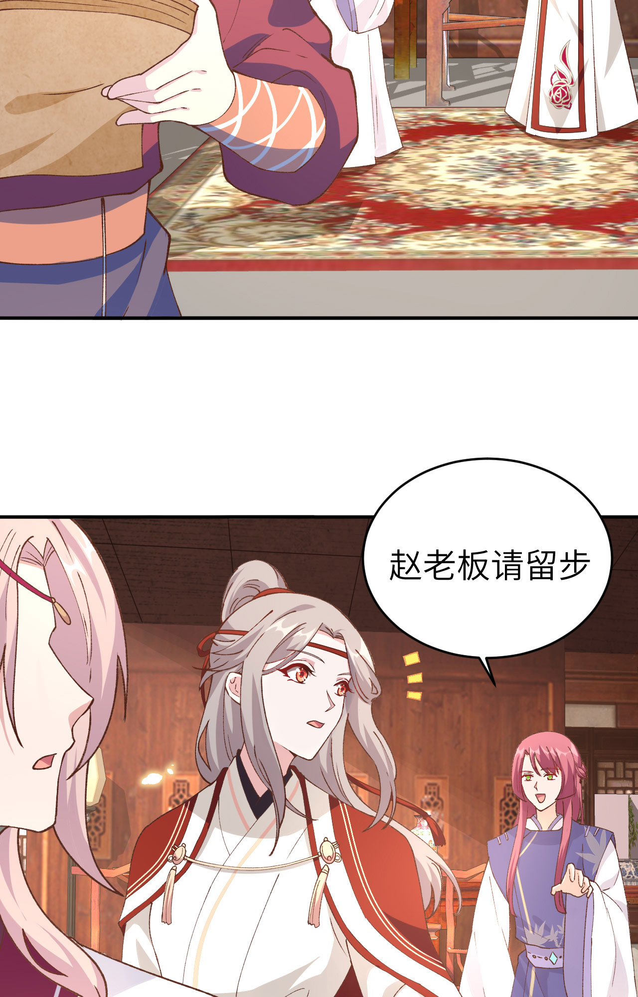 我的相公有点多042 终于要圆房了吗！