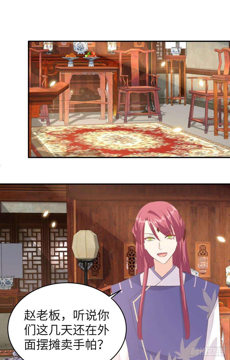 我的相公有点多043 出轨被捉X？