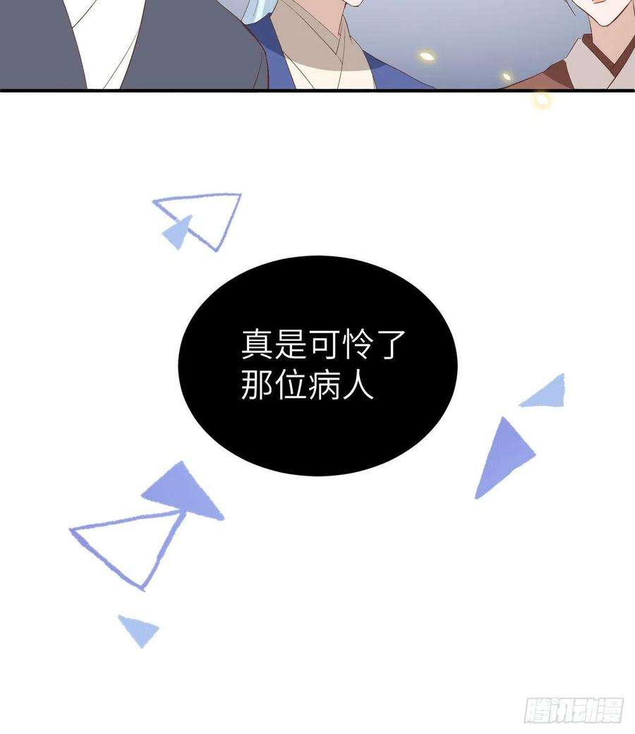 我的相公有点多043 出轨被捉X？