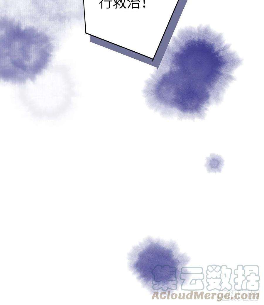 我的相公有点多043 出轨被捉X？