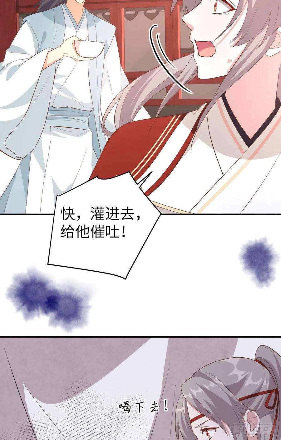 我的相公有点多044 我真的是自学成才