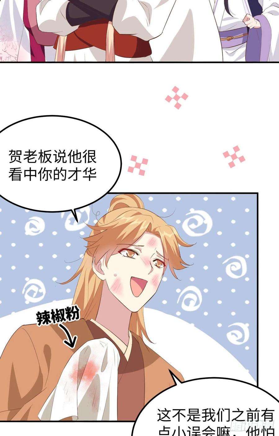 我的相公有点多045 我连休书都带来了