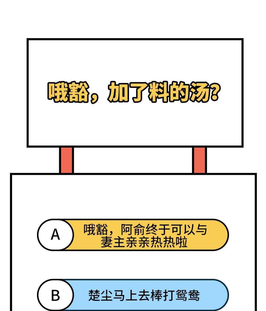 我的相公有点多046 梁晓晓的心病