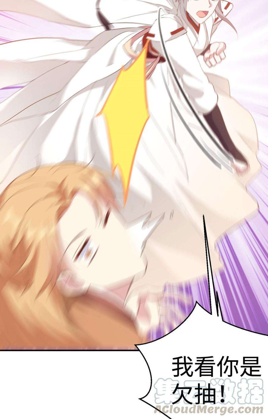 我的相公有点多046 梁晓晓的心病