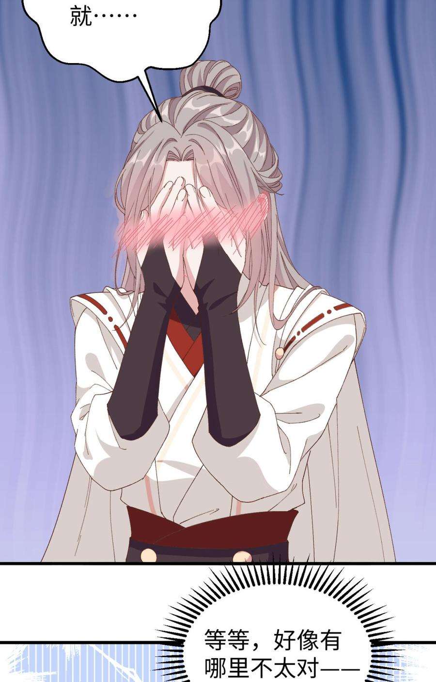 我的相公有点多047 妻主，我好喜欢你啊