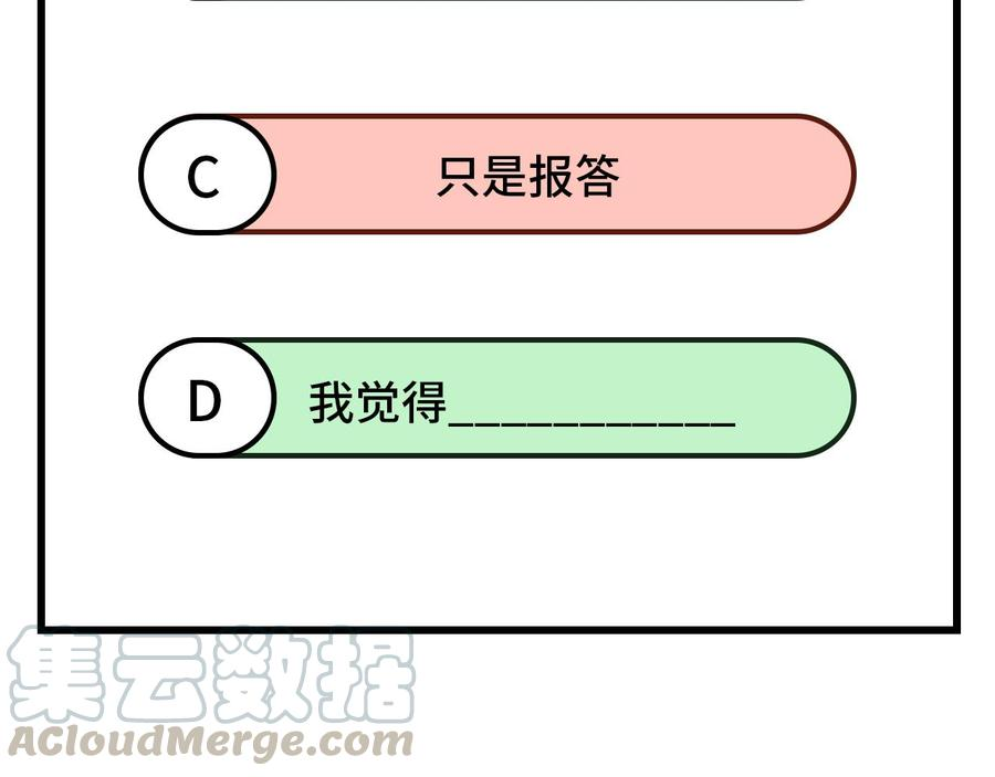 我的相公有点多047 妻主，我好喜欢你啊