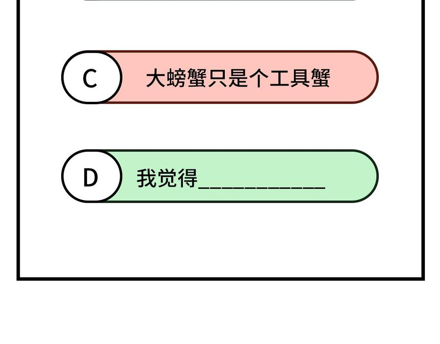 我的相公有点多048 醋尘PK奶俞