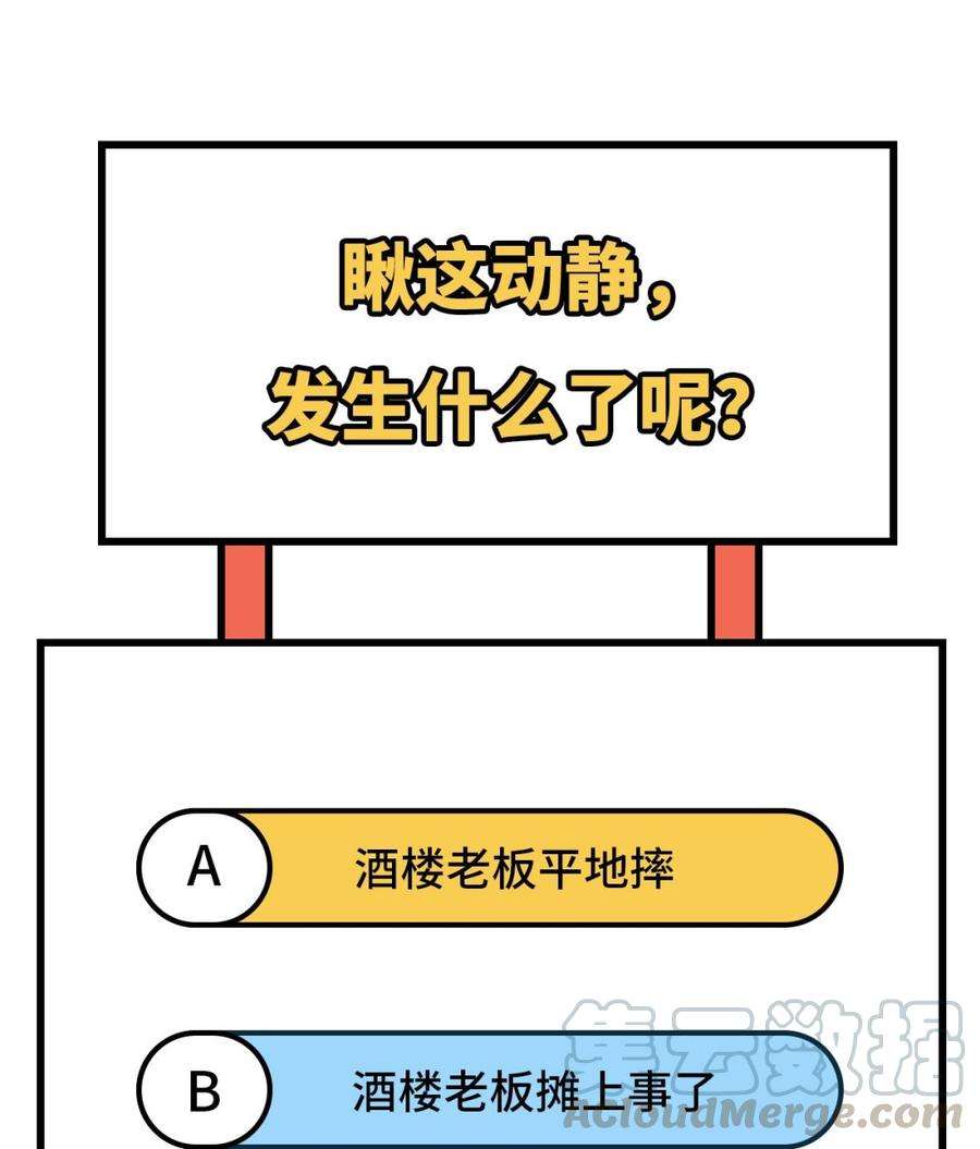 我的相公有点多049 洛悠悠和狗不能入内