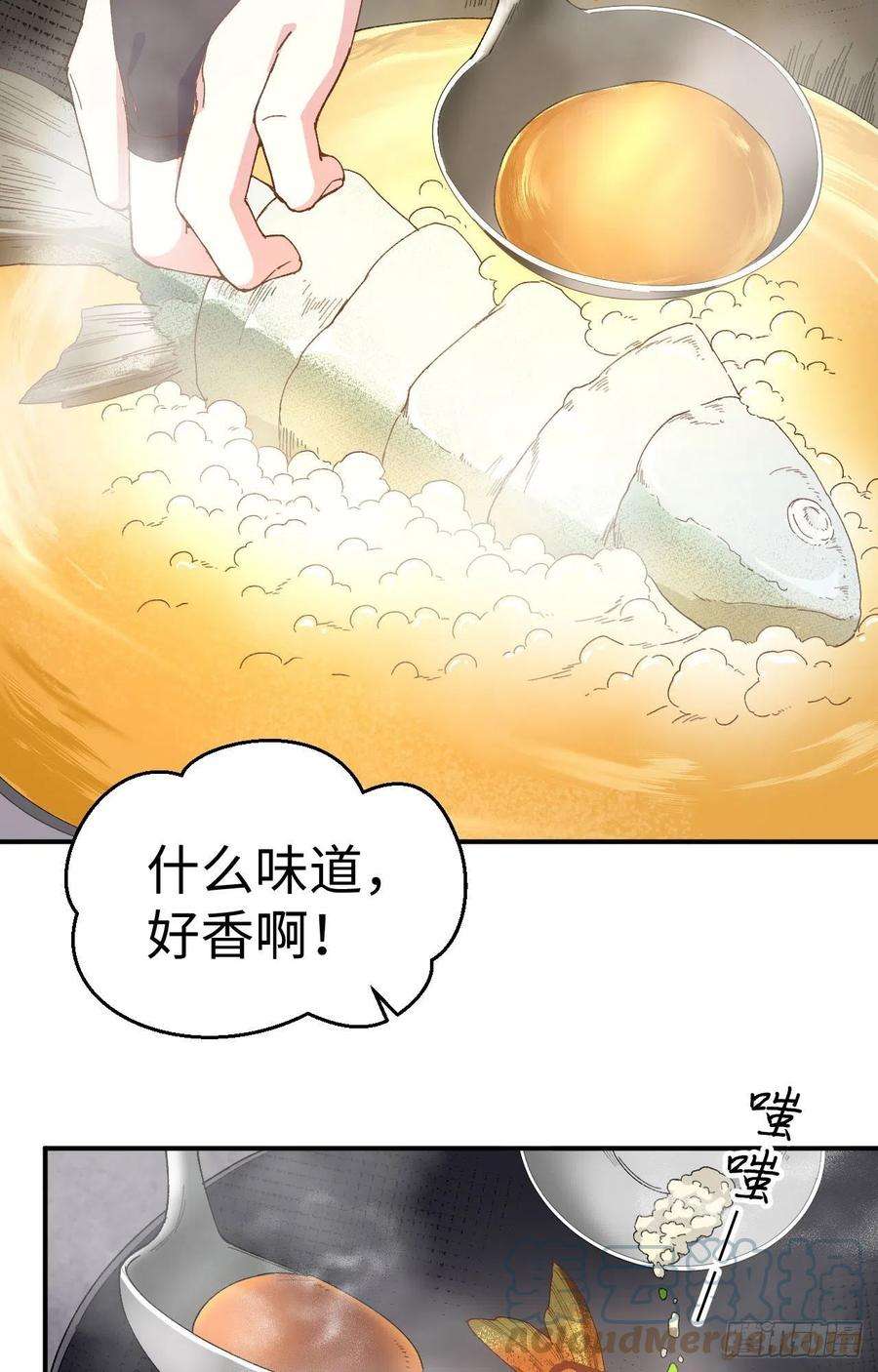 我的相公有点多050 大展厨艺秀