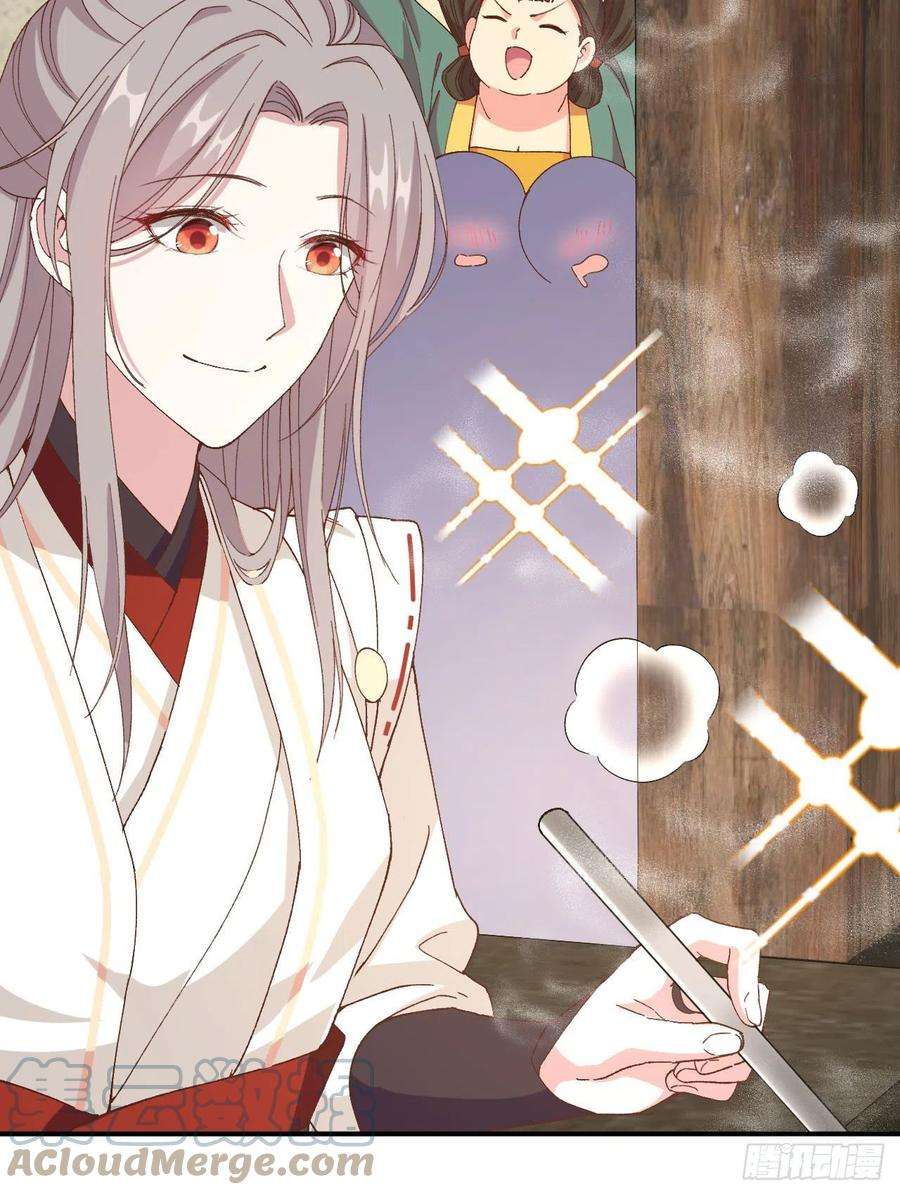 我的相公有点多050 大展厨艺秀