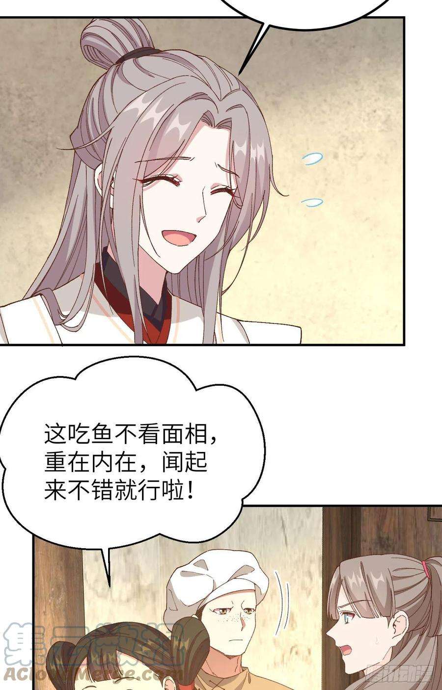 我的相公有点多050 大展厨艺秀