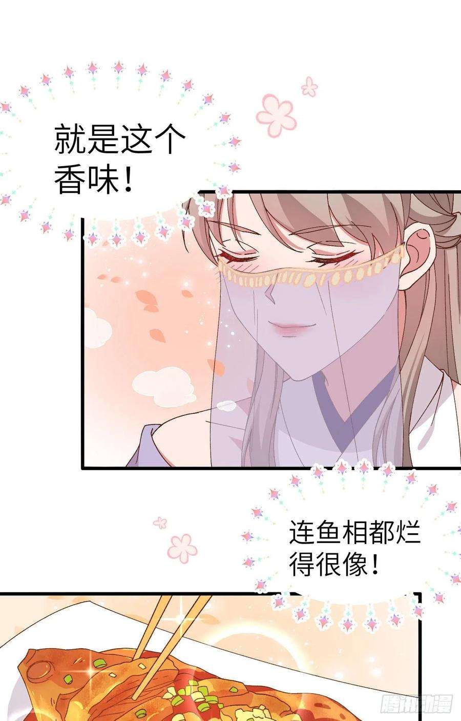 我的相公有点多051 赵离又勾搭男人了