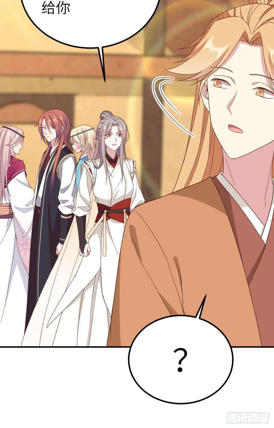 我的相公有点多052 妻主你真好