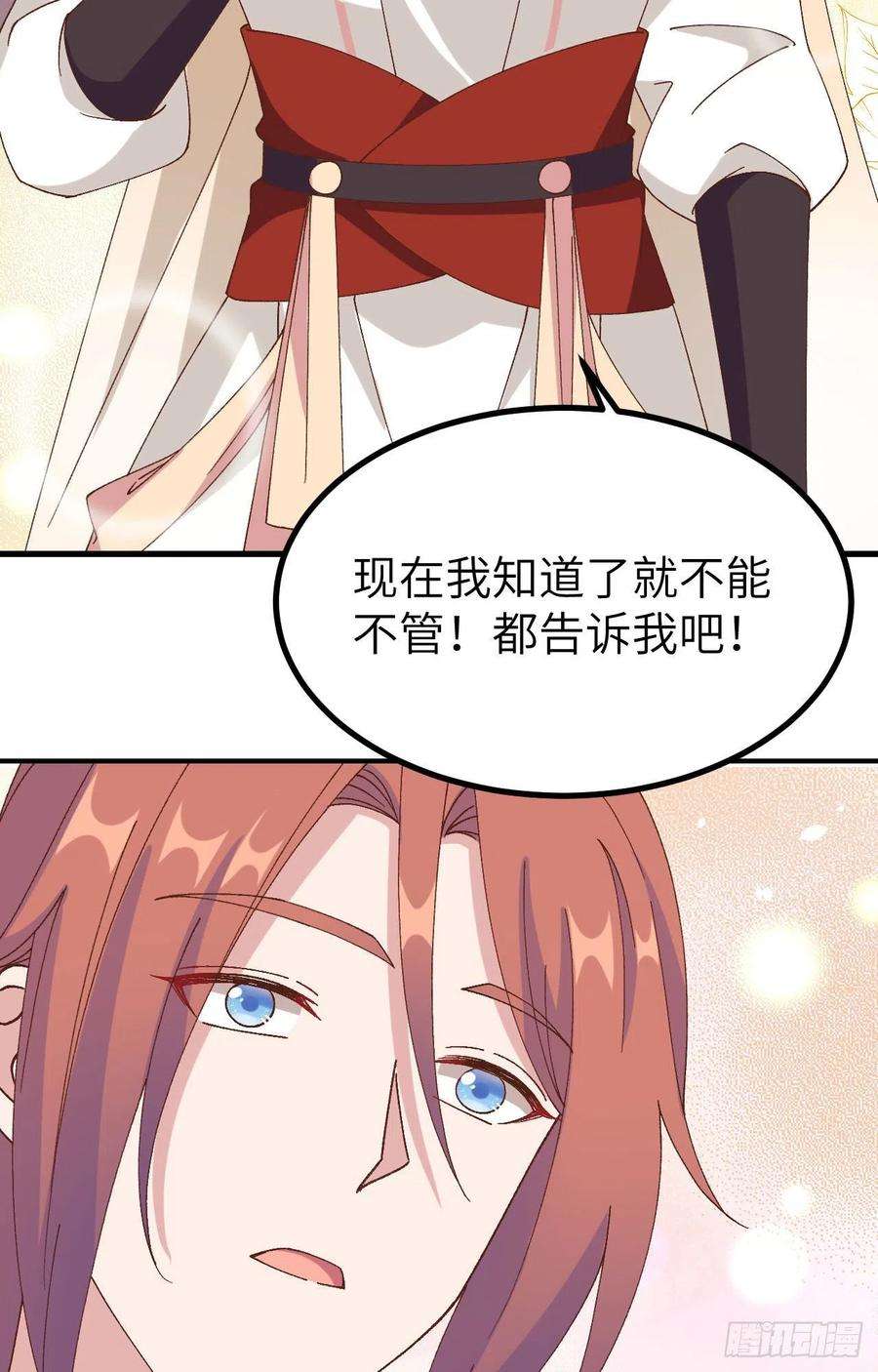 我的相公有点多053 美人在怀，左拥右抱