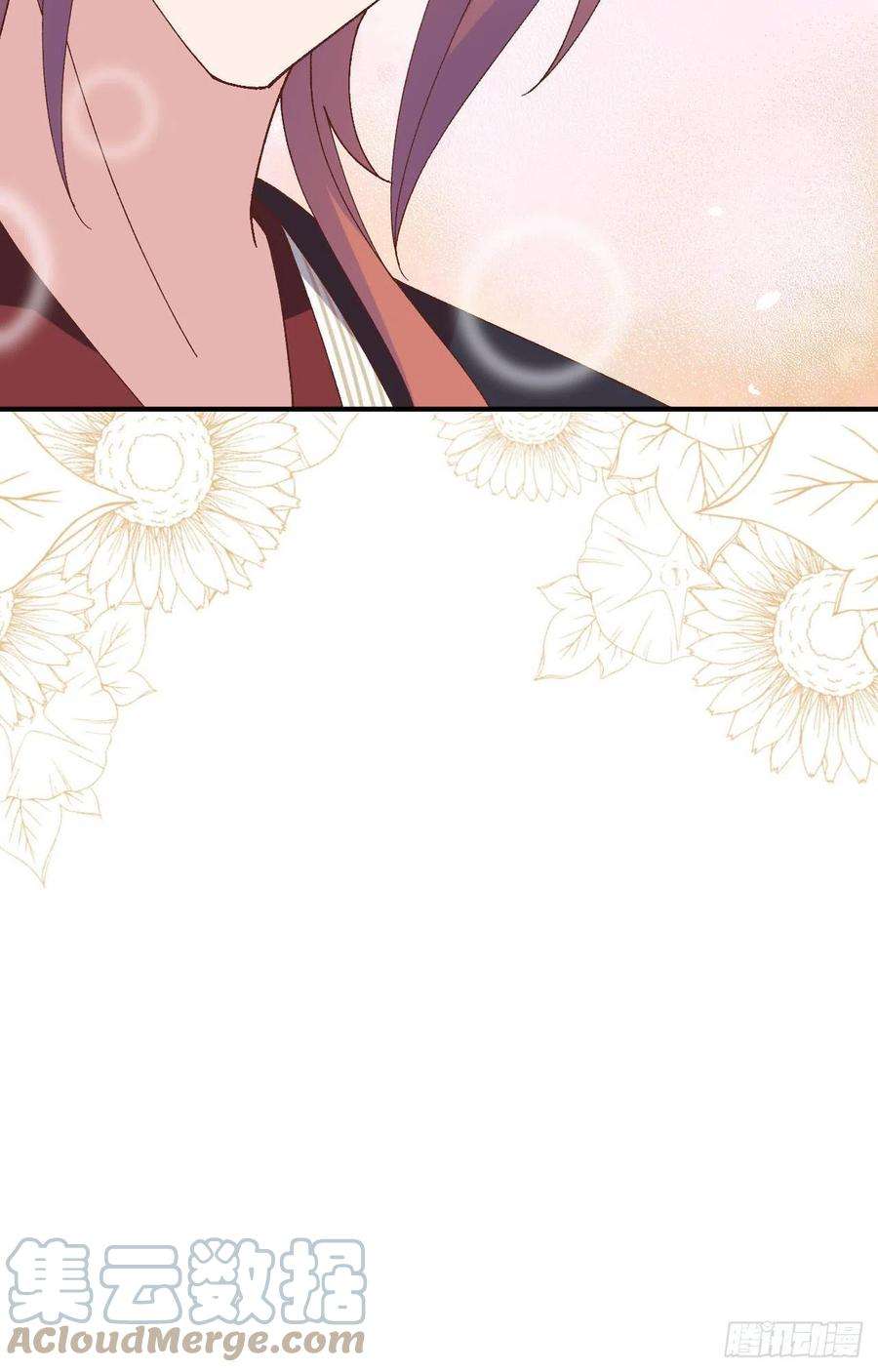 我的相公有点多053 美人在怀，左拥右抱