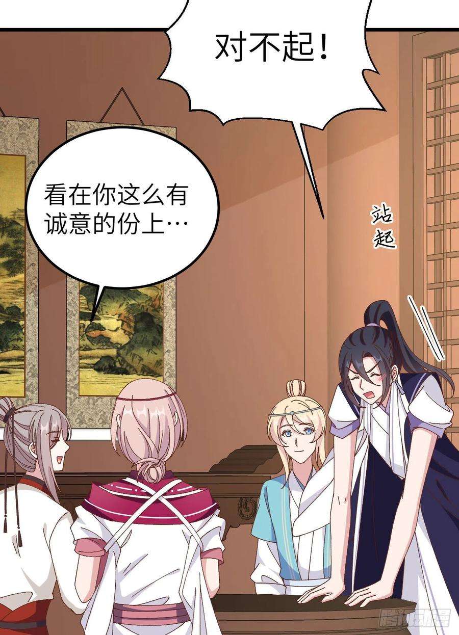 我的相公有点多057 谁，谁去男浴了？！