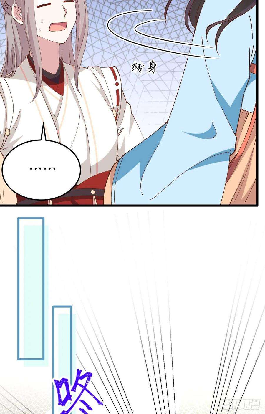 我的相公有点多058 赵离在男浴蹲男人