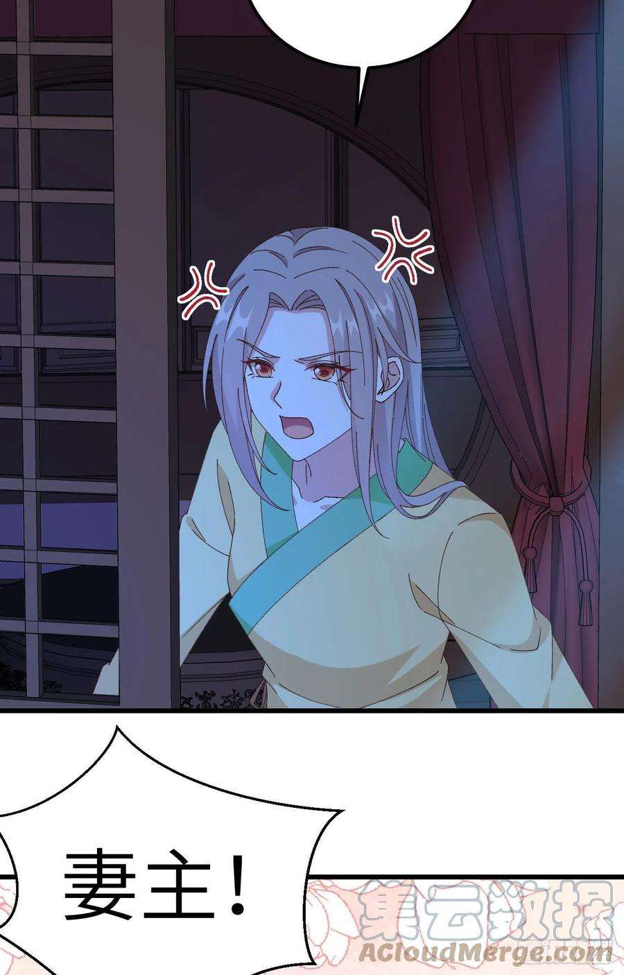 我的相公有点多059 妻主，我想和你睡……