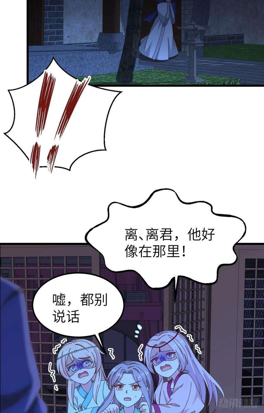 我的相公有点多060 顾耀林投怀送抱了！！