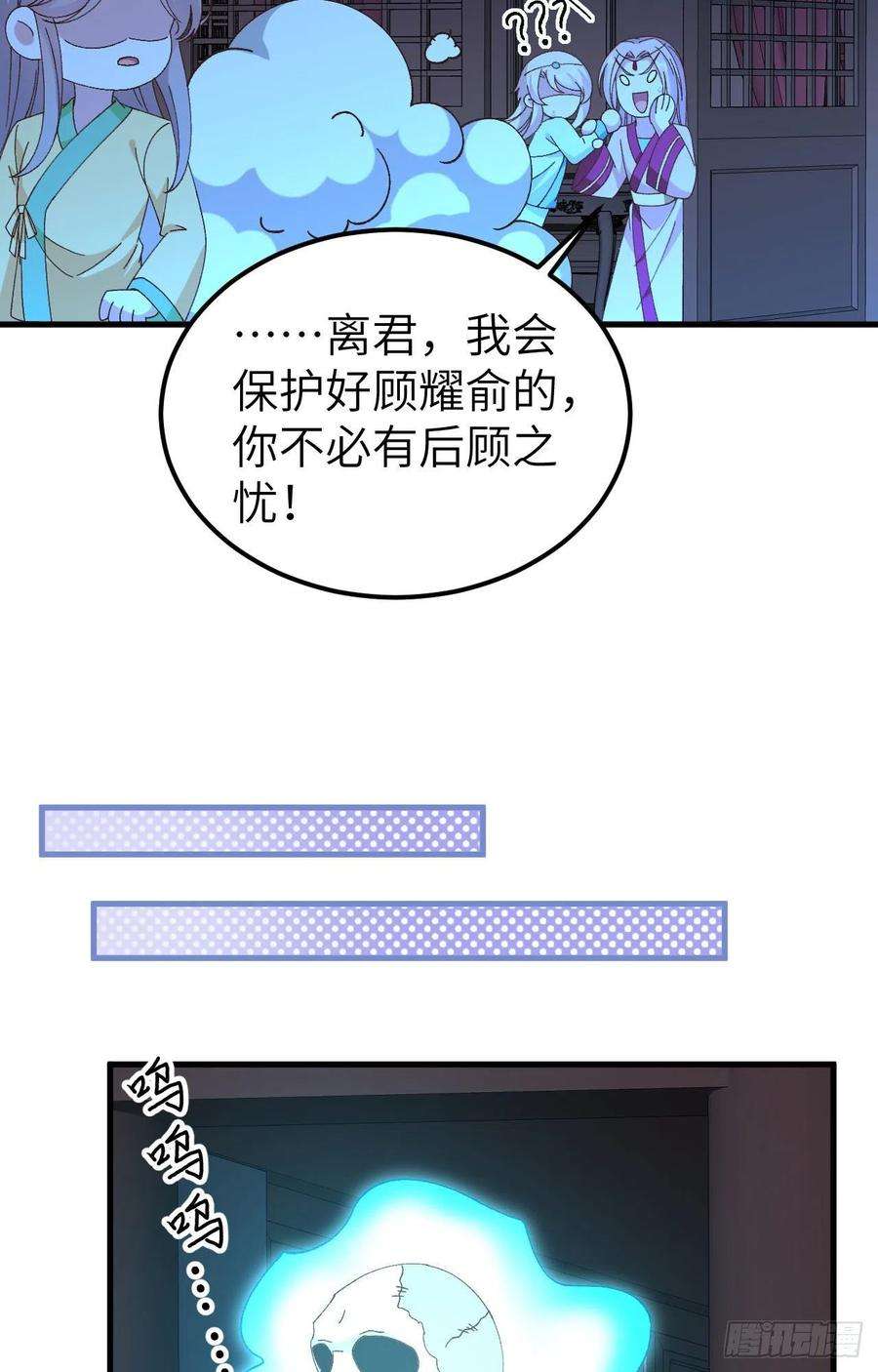 我的相公有点多060 顾耀林投怀送抱了！！