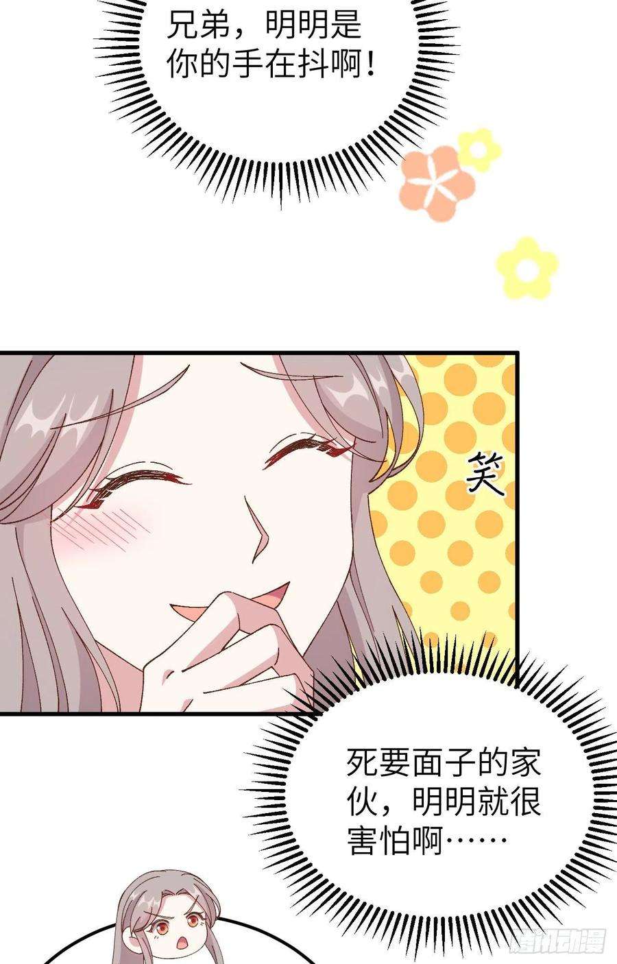 我的相公有点多060 顾耀林投怀送抱了！！