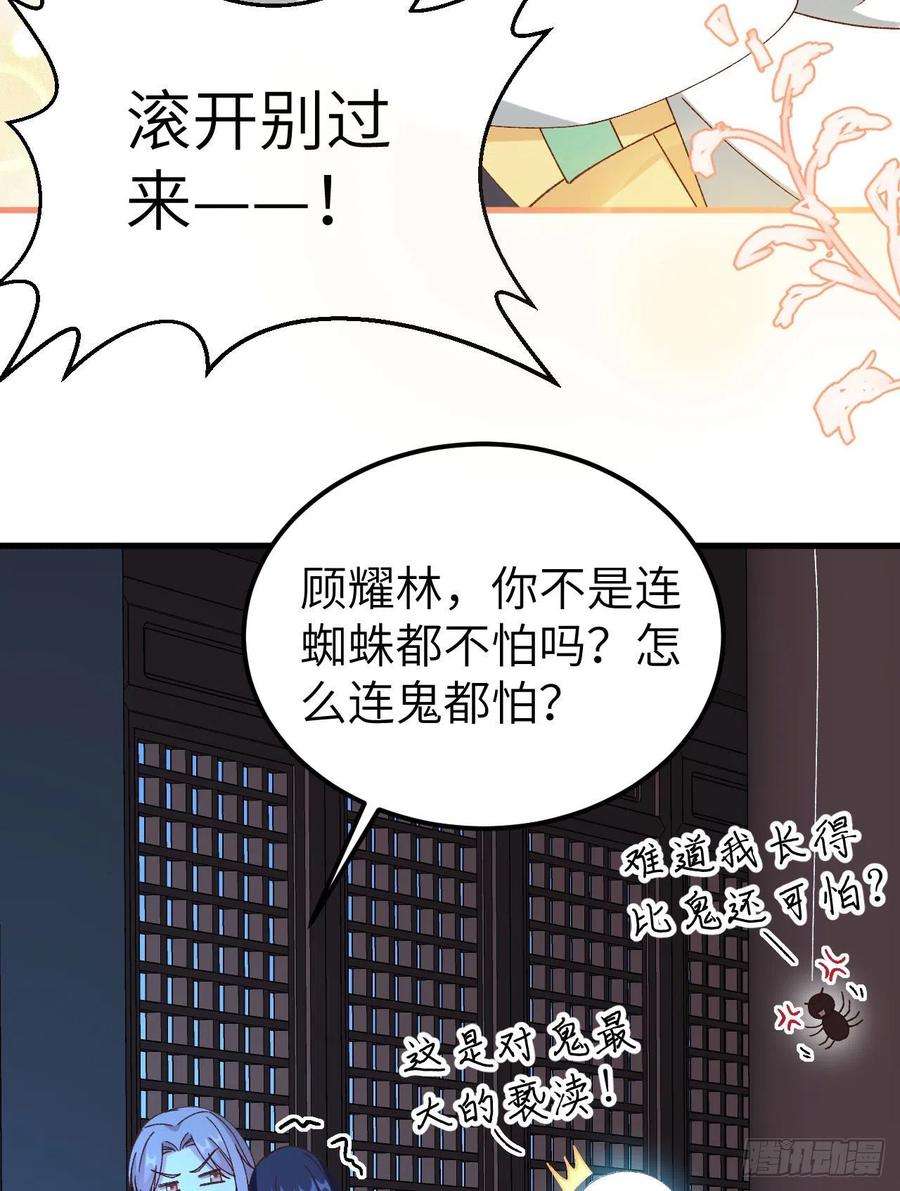 我的相公有点多060 顾耀林投怀送抱了！！