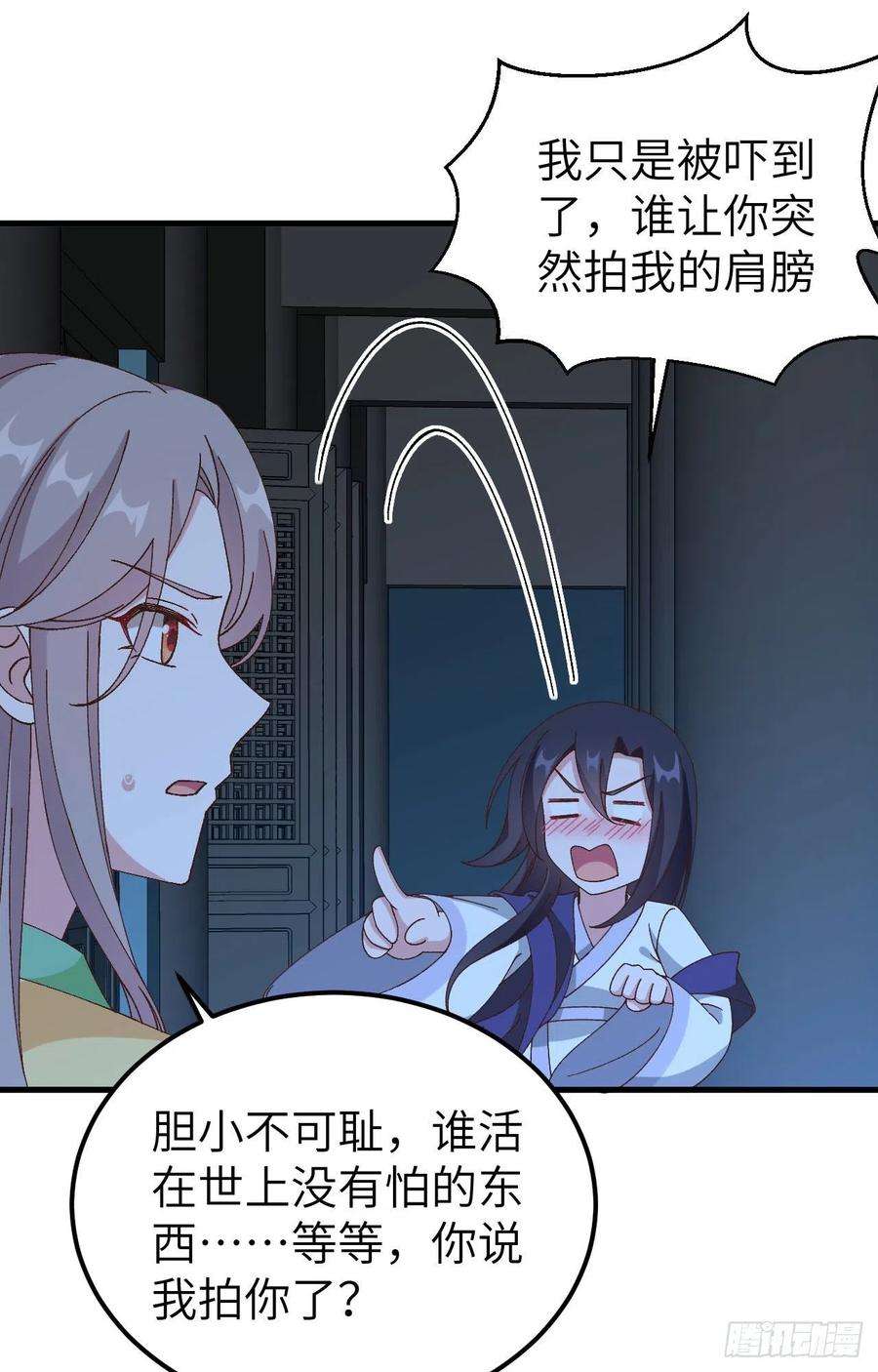 我的相公有点多060 顾耀林投怀送抱了！！