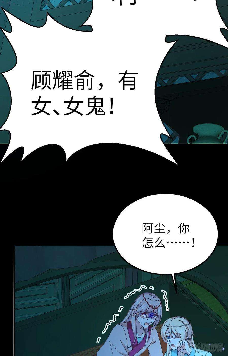 我的相公有点多060 顾耀林投怀送抱了！！