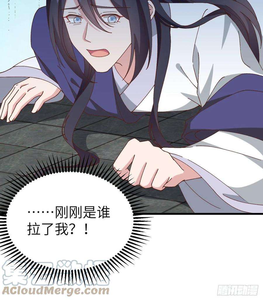 我的相公有点多060 顾耀林投怀送抱了！！