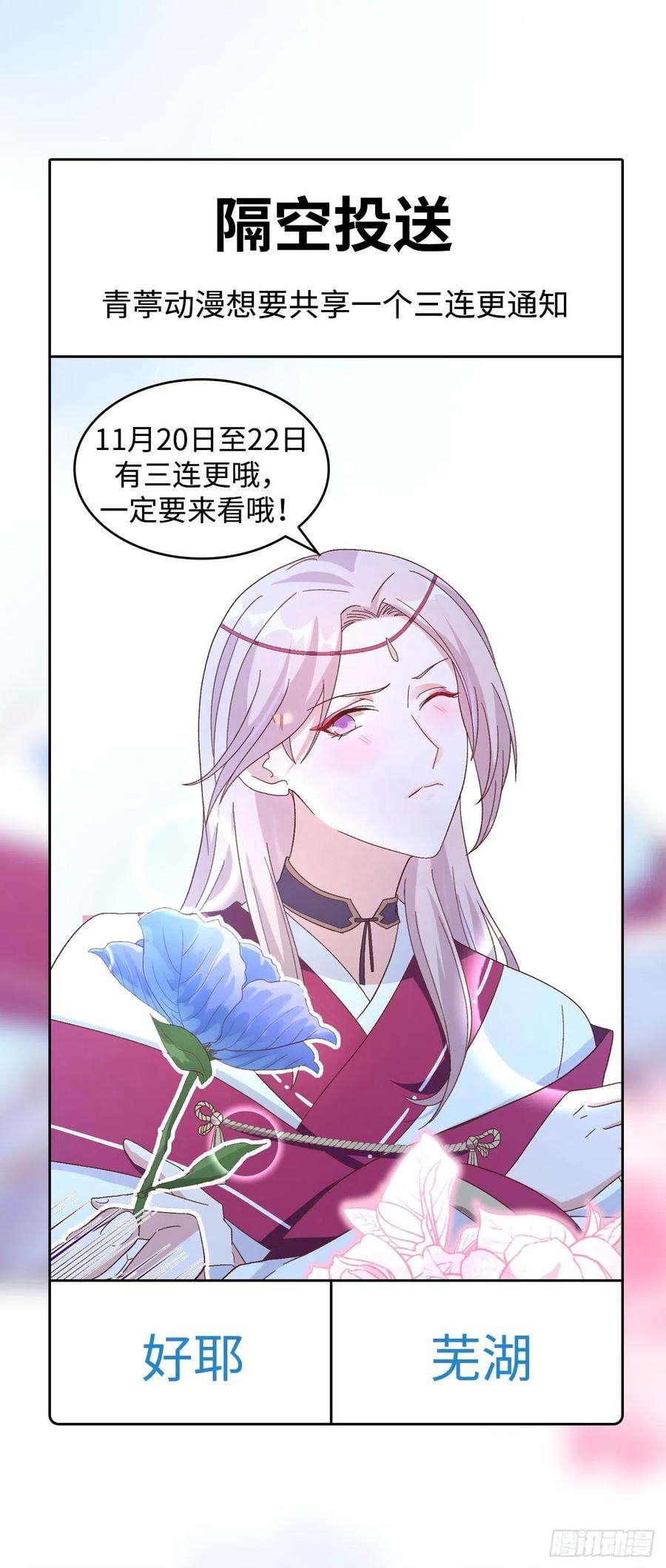 我的相公有点多060 顾耀林投怀送抱了！！