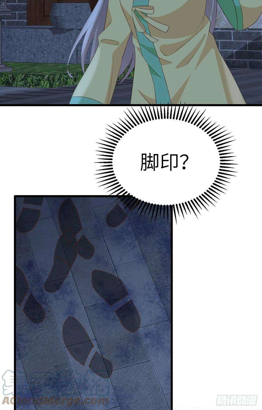 我的相公有点多061 吓晕黑白无常