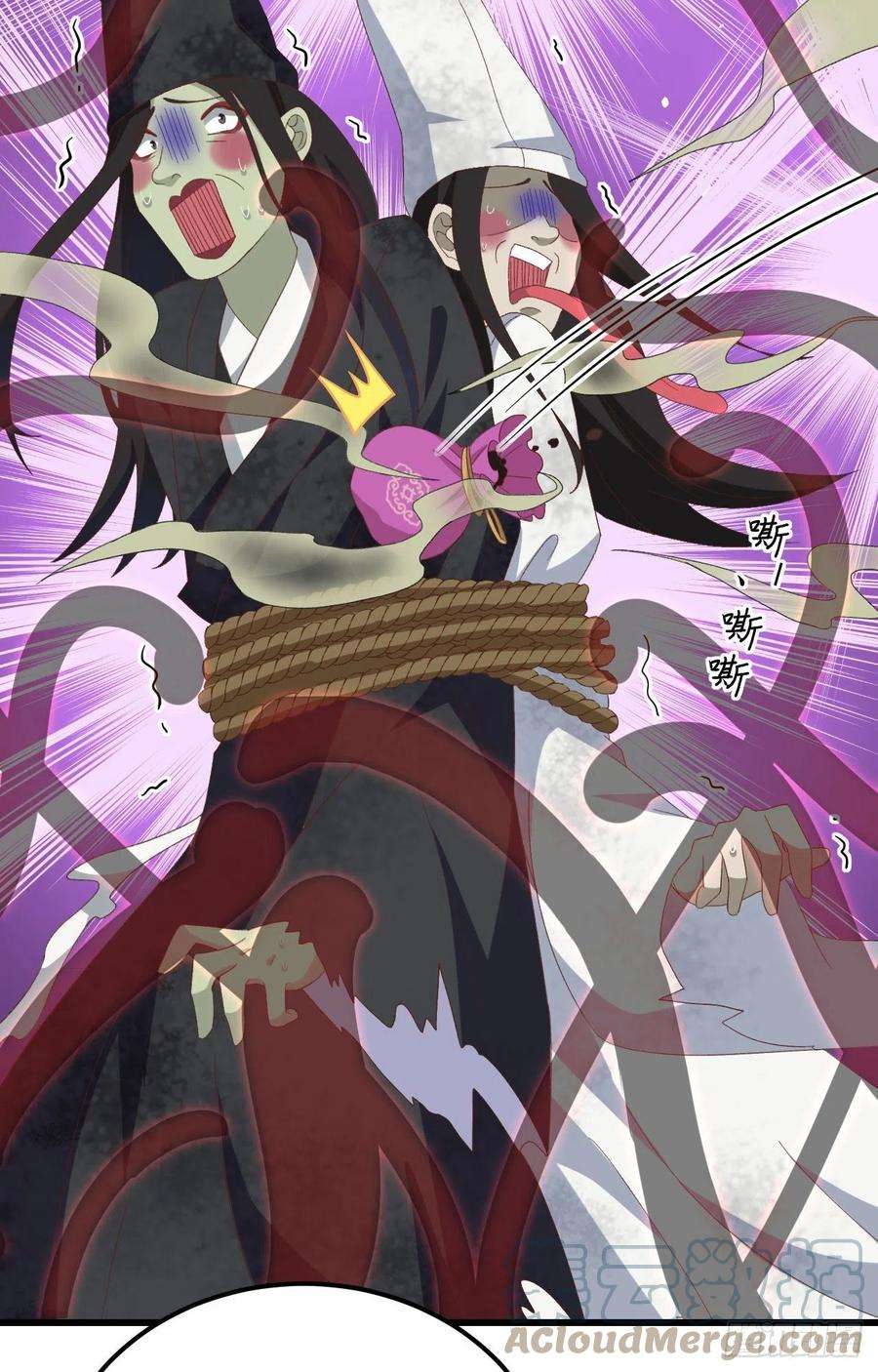 我的相公有点多061 吓晕黑白无常