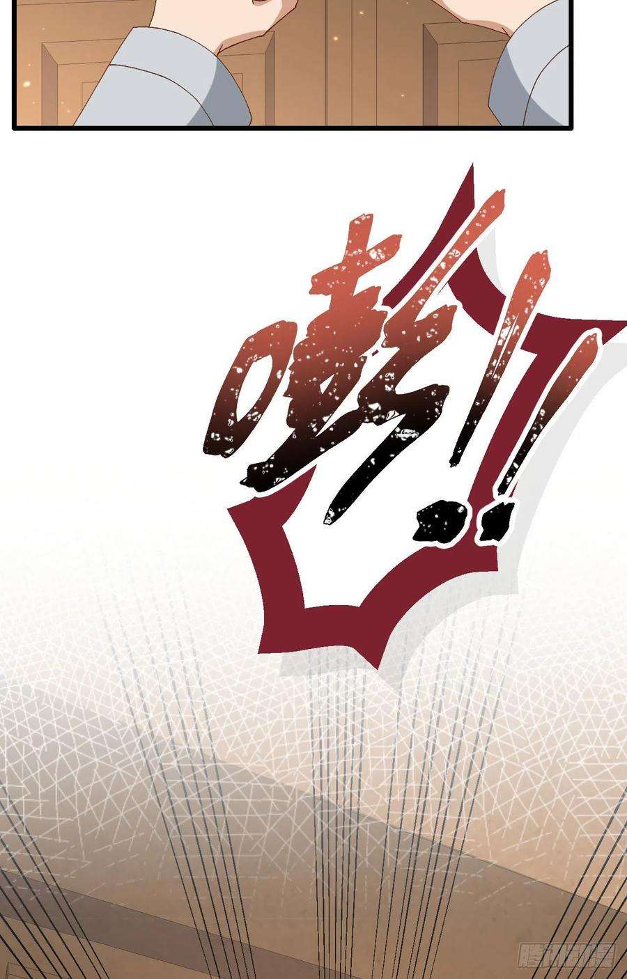 我的相公有点多062 no 作 no die