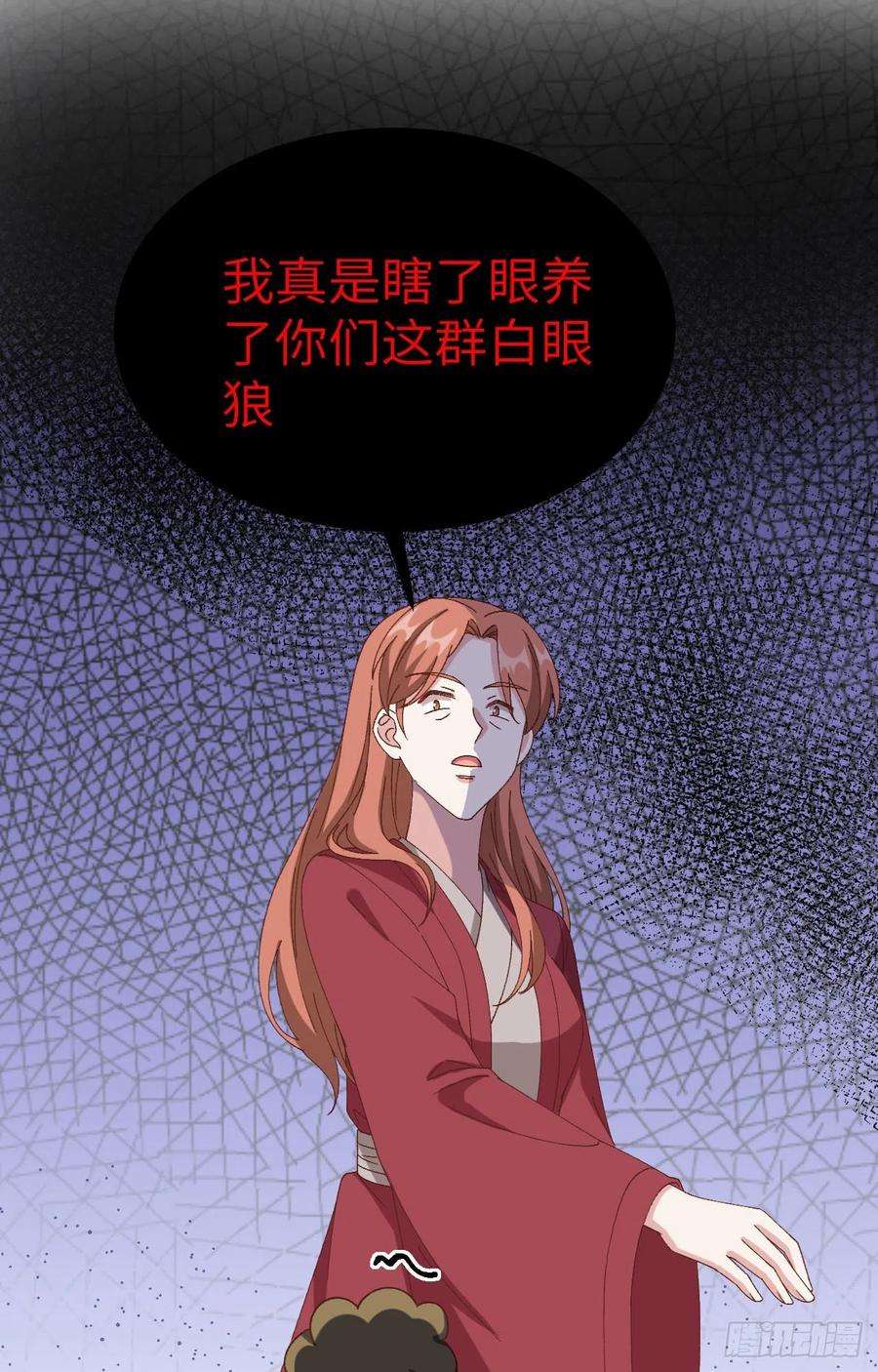 我的相公有点多062 no 作 no die