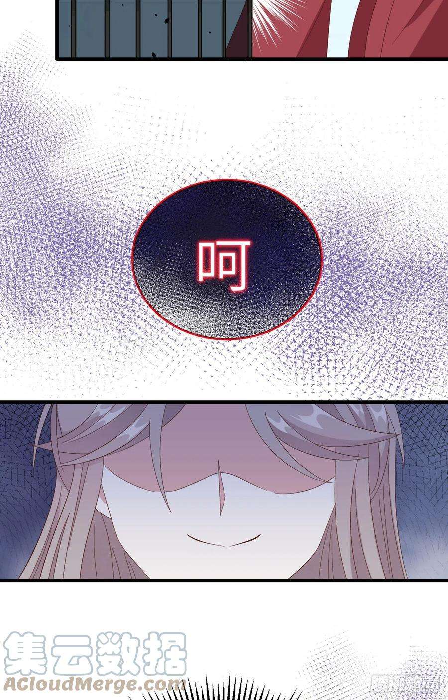 我的相公有点多063 他醋了！他也醋了！