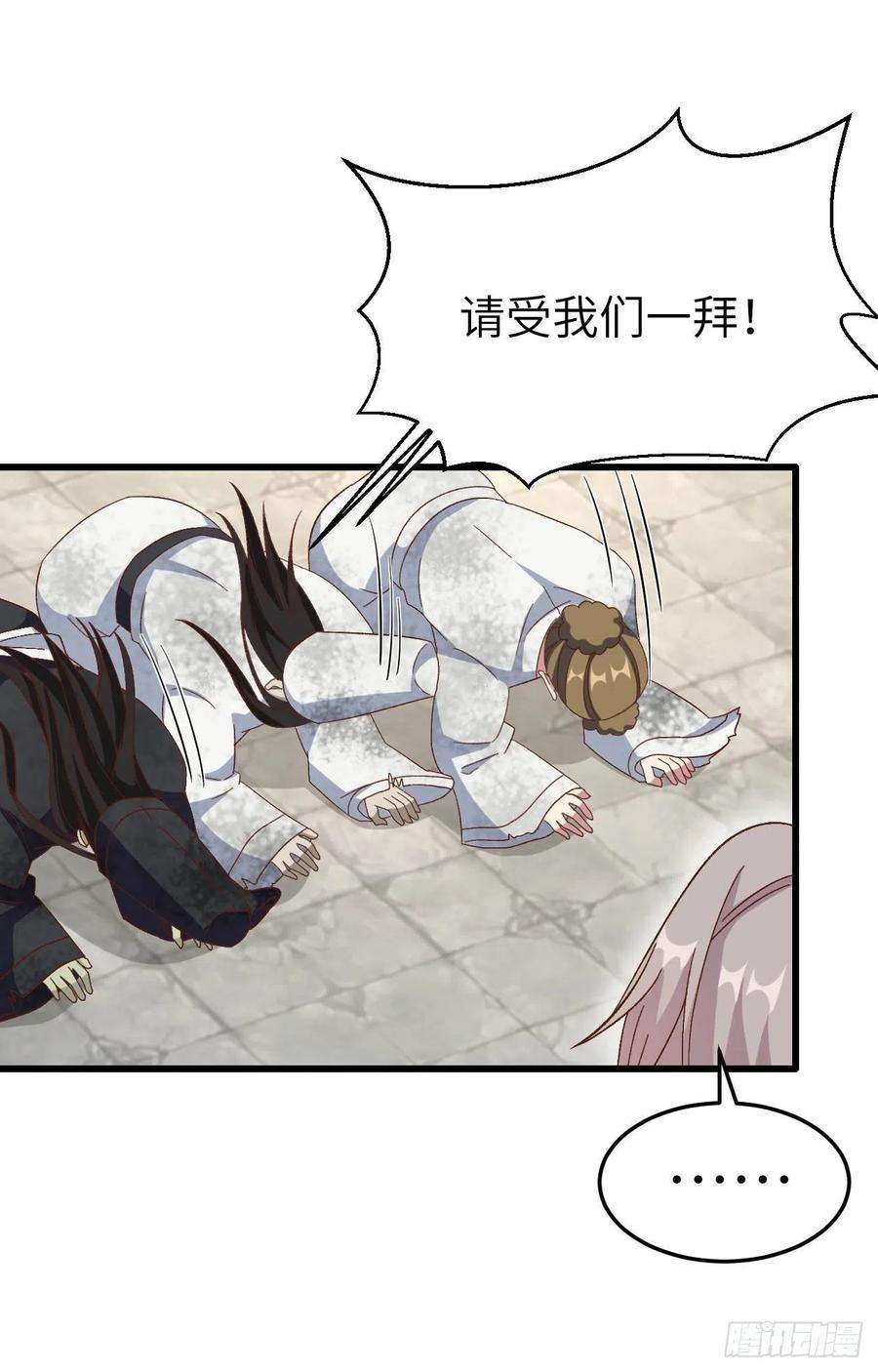 我的相公有点多063 他醋了！他也醋了！