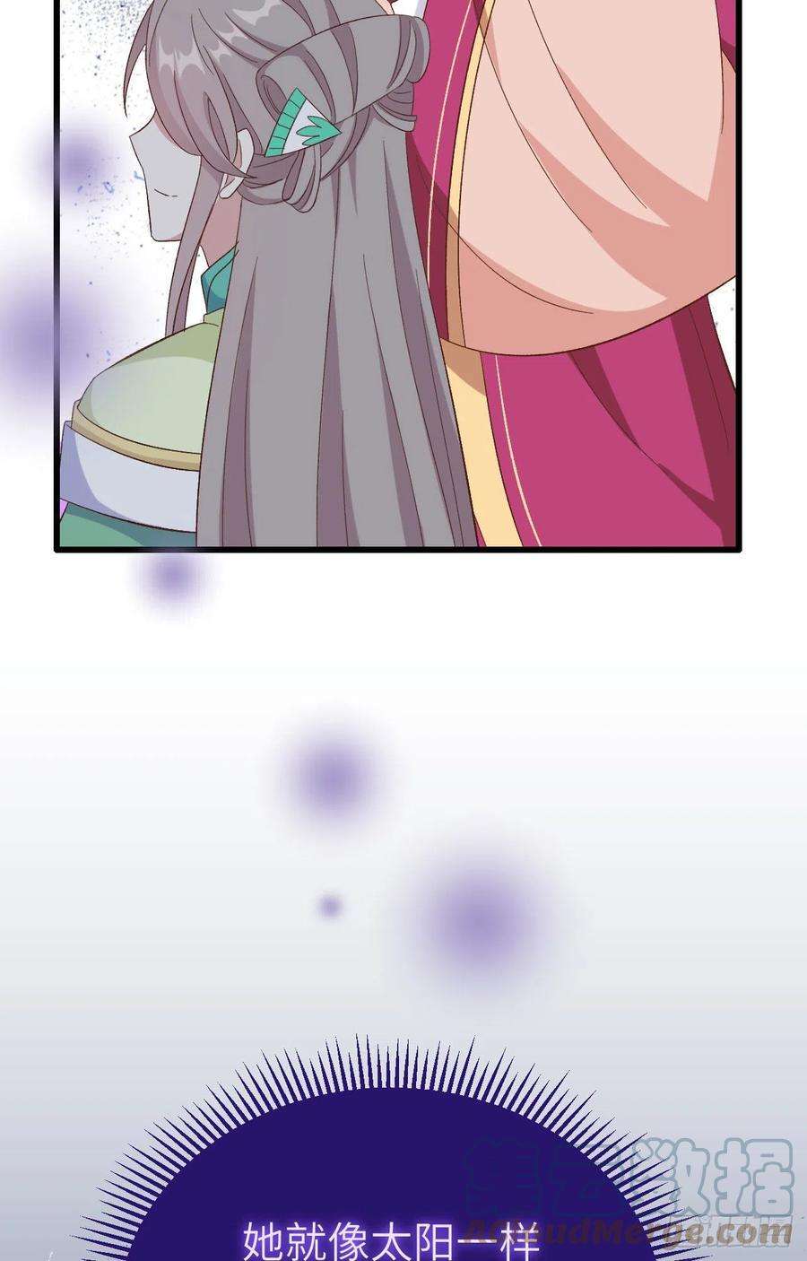 我的相公有点多063 他醋了！他也醋了！