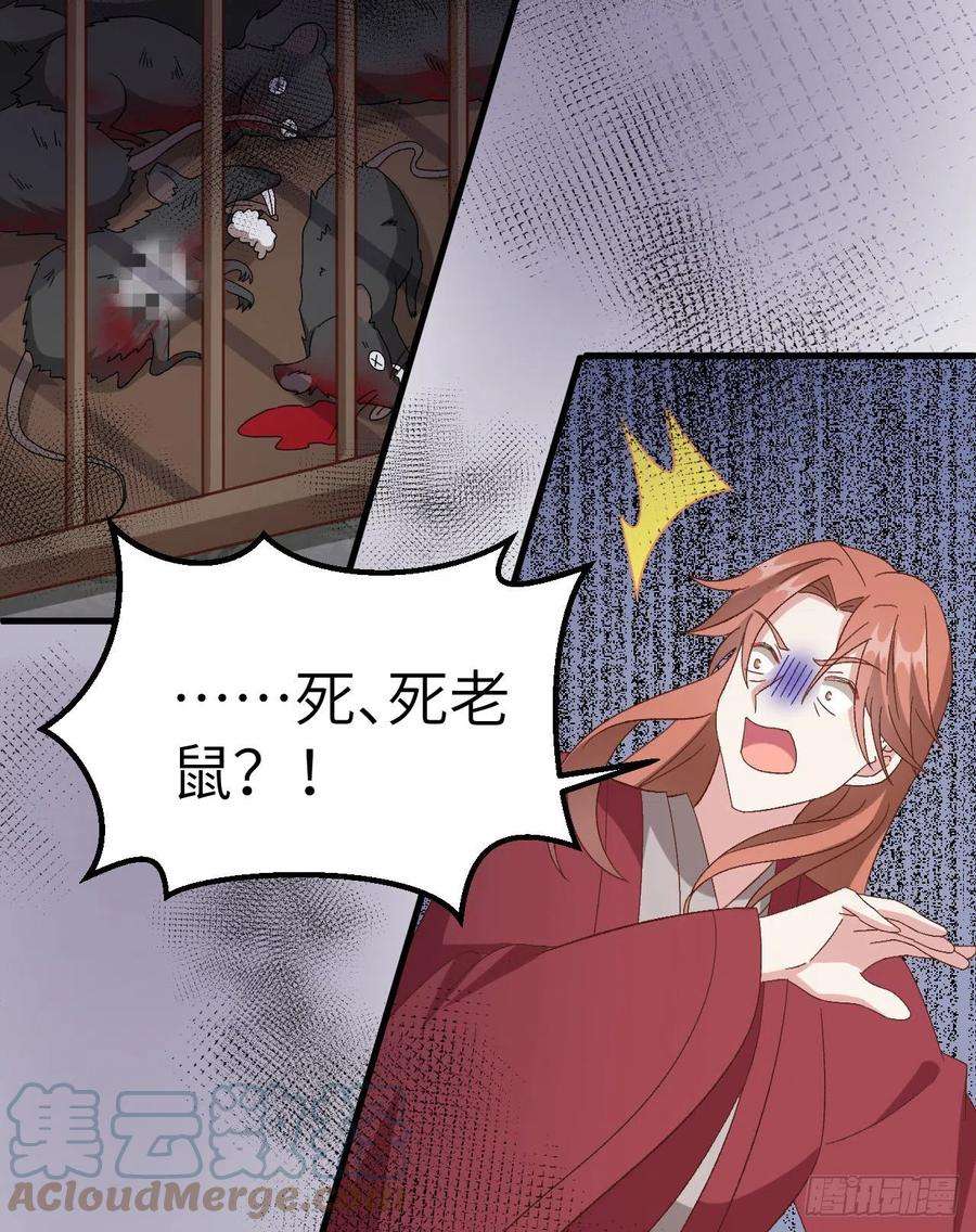 我的相公有点多063 他醋了！他也醋了！