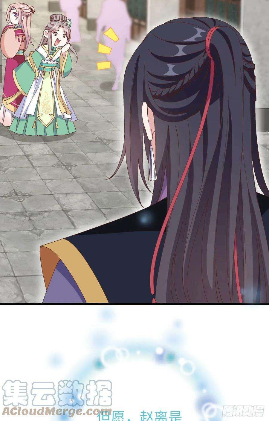 我的相公有点多064 休想跟我抢妻主！