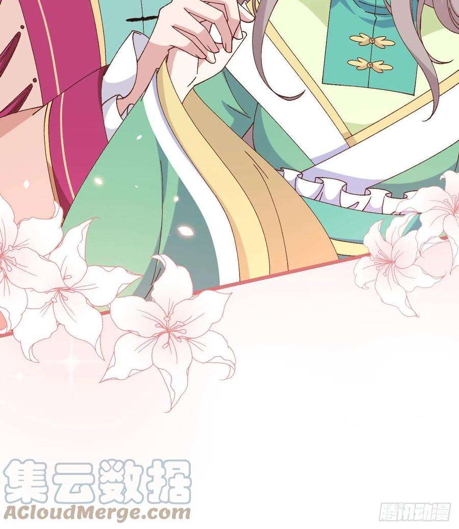 我的相公有点多064 休想跟我抢妻主！