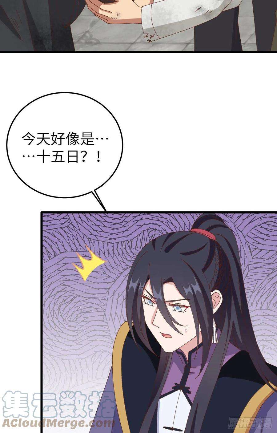 我的相公有点多064 休想跟我抢妻主！