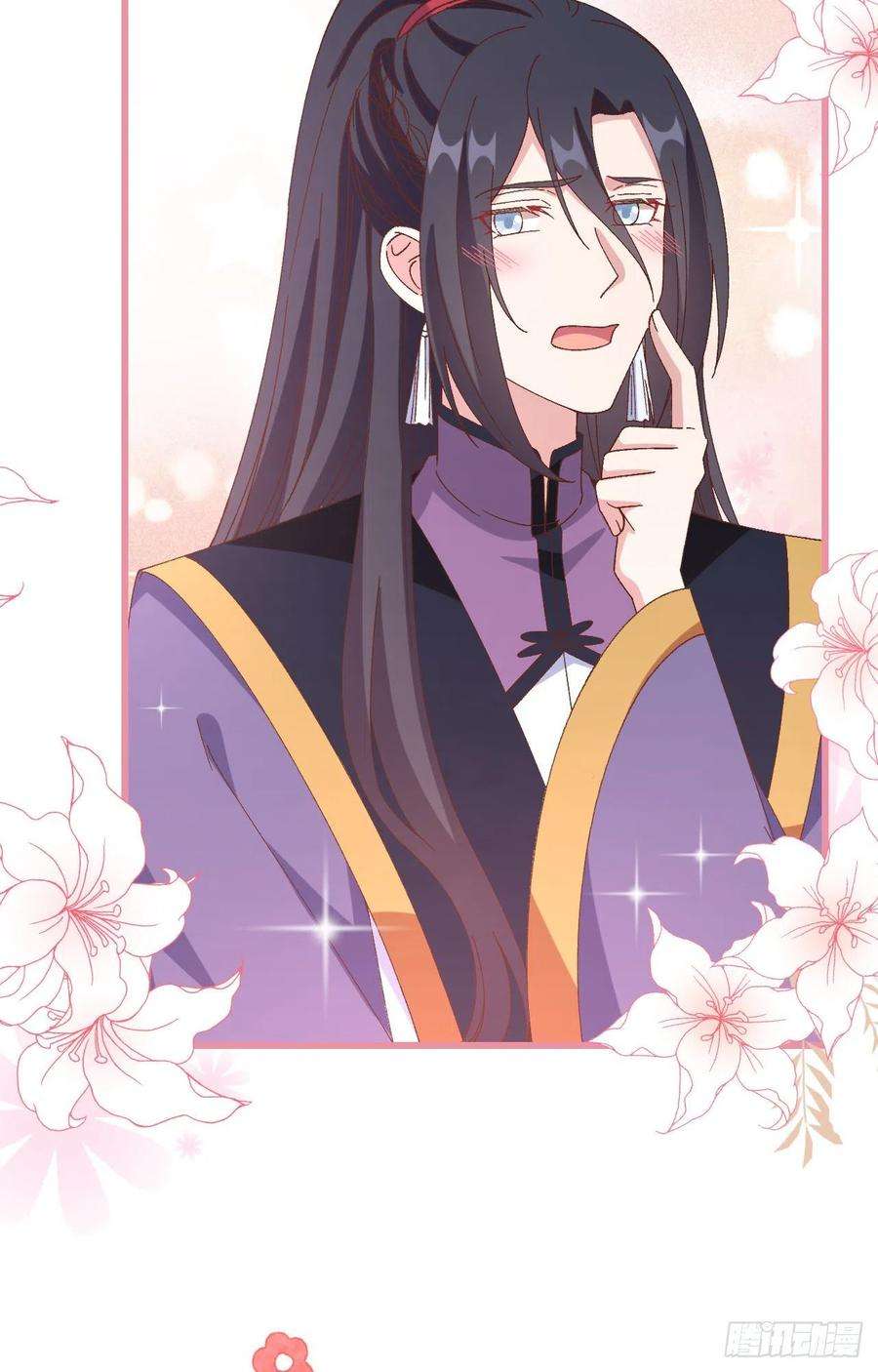 我的相公有点多066 只要离君想，我都可以