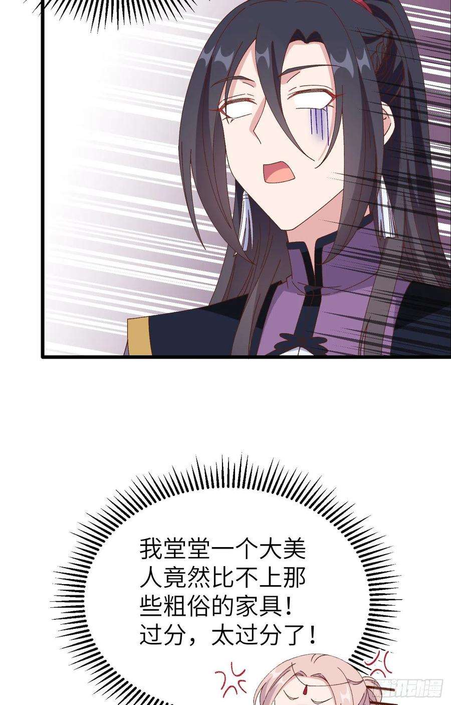 我的相公有点多066 只要离君想，我都可以