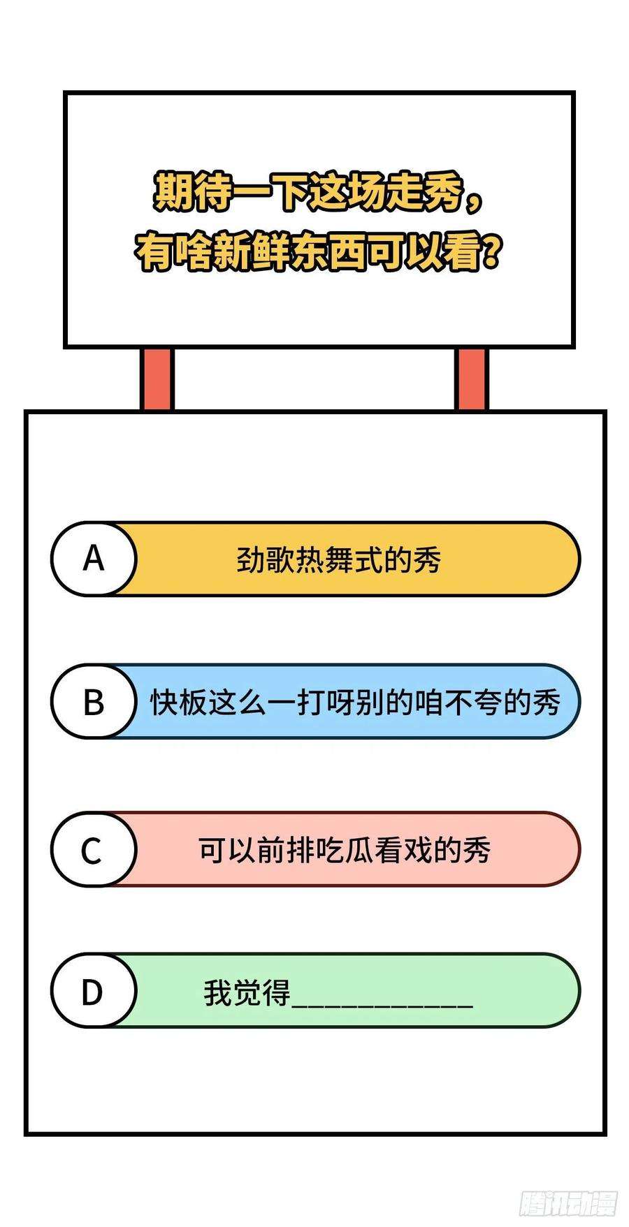 我的相公有点多066 只要离君想，我都可以