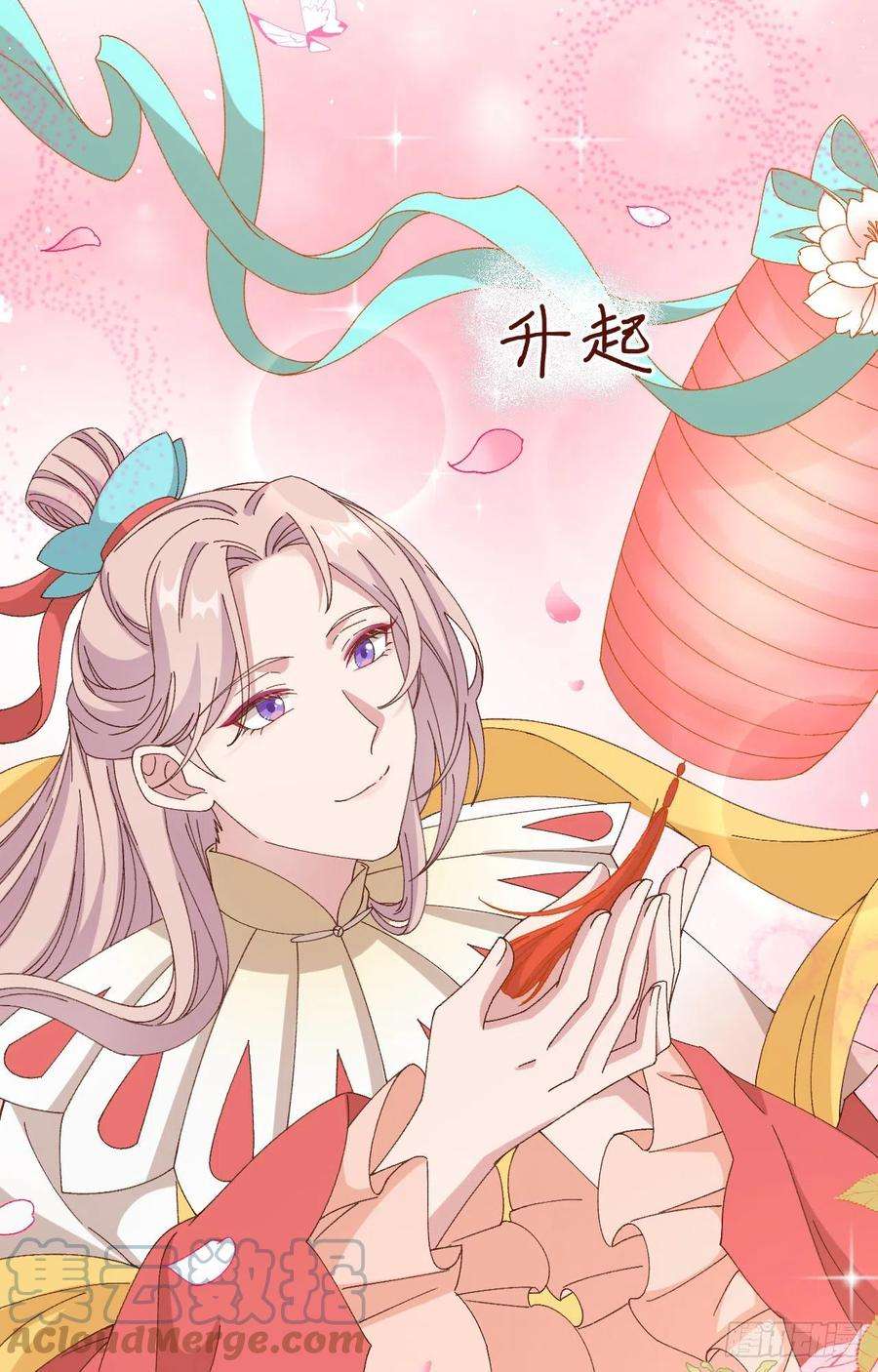 我的相公有点多067 仙男们登场~~