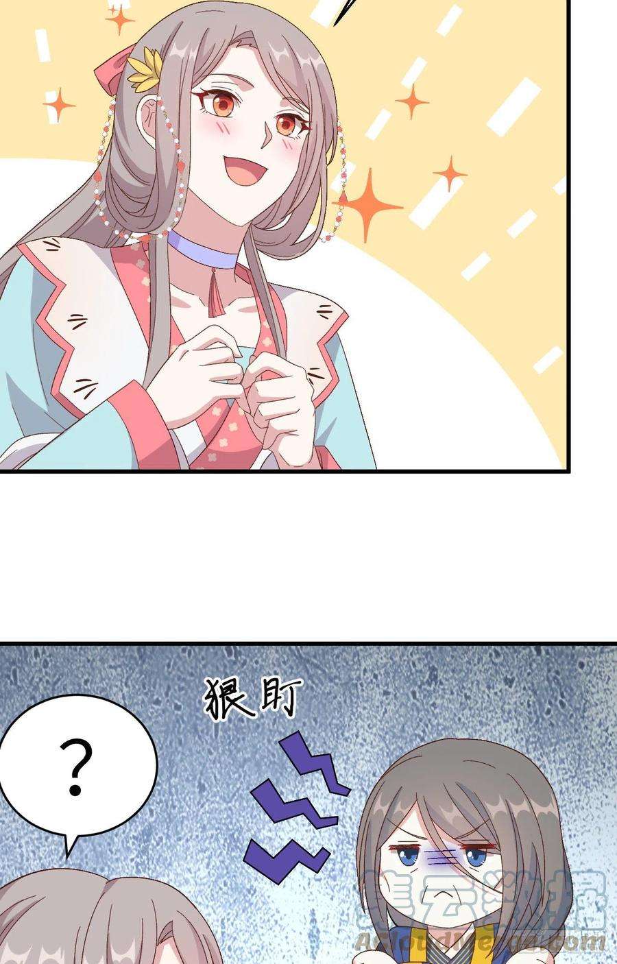 我的相公有点多068 今晚终于可以