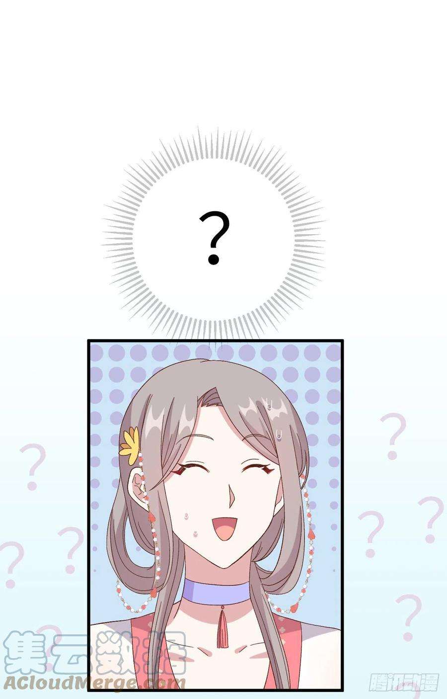 我的相公有点多068 今晚终于可以