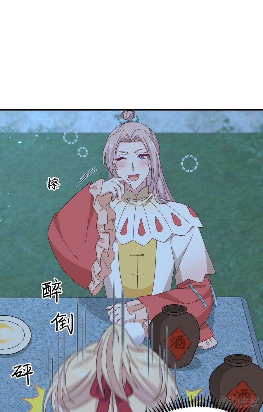 我的相公有点多069 和妻主圆房了？！！